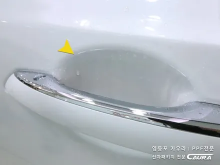 제네시스 G80 꼼꼼한 카우라가 시공한 솔라가드 노블레스 K썬팅+PPF+유리막코팅+코로나살균+발수코팅 신차패키지 카우라 영등포카고 솔라가드 양평점 브이쿨 목동 하버캠프 / 서울 영등포구 양평동5가