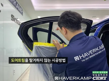 BMW M340i 하버캠프 세라믹본드 프론트 PPF패키지+유리막코팅신차패키지 영등포 카우라 솔라가드 양평점 브이쿨 목동 하버캠프 영등포 목동점 카포먼스영등포점 BMW 신차검수 / 서울 영등포구 양평동5가