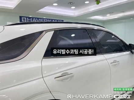 제네시스 GV70 대표가 직접 시공하는 하버캠프 베스트본드 썬팅LX5000 블박 신차패키지 영등포 카우라 목동카고영등포점후기 하버캠프영등포 목동신차패키지 당산 마포 용산 목동ppf / 서울 영등포구 양평동5가