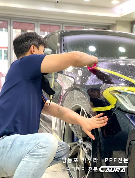 BMW 550i 전체 PPF 카본블랙 베이지시트 실내 PPF 영등포 카우라 영등포 브이쿨K 여의도 하버캠프영등포목동 마포 여의도 용산 당산 마포 서대문 강남 목동 영등포 ppf성지 / 서울 영등포구 양평동5가