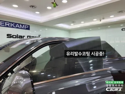 가족을 위한 특별한 썬팅, 신형 그랜저 GPS 수신 걱정 없는 하버캠프 베스트본드 틴팅으로 선택 / 서울 영등포구 양평동5가