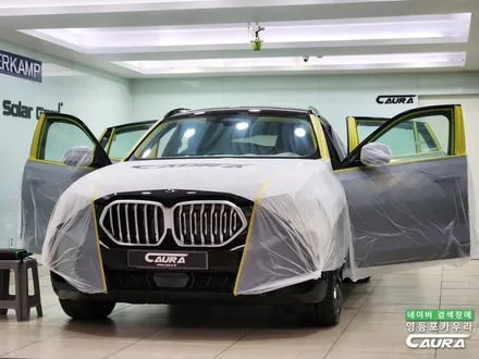 BMW 신차검수 불량 AS 신청! 영등포 카우라 출고 완료 / 서울 영등포구 양평동5가