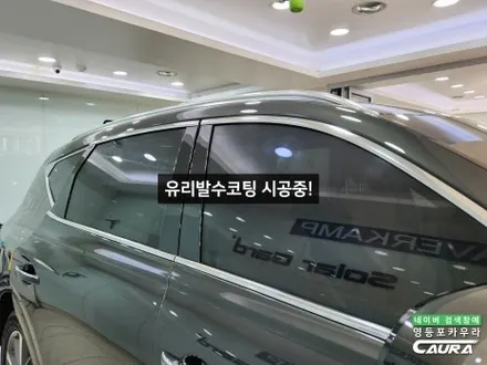 제네시스 GV80 스토르그린 실제 컬러 카우라에서 출고 완료 / 서울 영등포구 양평동5가