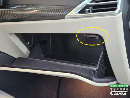 BMW 420i 그란쿠페 신형 하버캠프 썬팅 프론트풀 PPF / 영등포 썬팅 잘하는곳 / 서울 영등포구 양평동5가