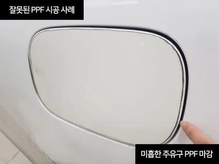 아빠들의 로망 제네시스 GV80 가족을 위한 썬팅 하버캠프 세라믹본드 틴팅 본넷 PPF 가죽시트코팅 선택 카우라 추천 / 서울 영등포구 양평동5가