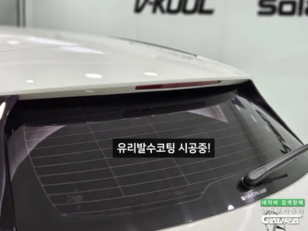 벤츠 A클래스 해치백 비내림현상 사전 차단 펠트지 시공 썬팅 시공방법 A220 영등포 카우라 후기 좋은 곳 추천 / 서울 영등포구 양평동5가