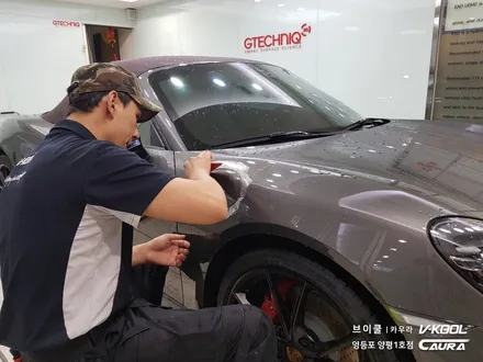 포르쉐 718 박스터 GTS 대표가 직접 시공하는 신차패키지 브이쿨 K썬팅 + 지테크닉 V4 유리막코팅 + 생활보호 PPF 브이쿨 카우라 영등포 양평1호점 솔라가드 1인시공점 / 서울 영등포구 양평동5가