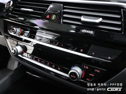 BMW 5시리즈 실내 PPF 하이그로시 시공 대표가 직접 시공하는 실내 ppf 신차패키지 카우라 브이쿨 오너프로 영등포 ppf 1인시공점 샌터페시아 ppf 영등포ppf 목동ppf / 서울 영등포구 양평동5가