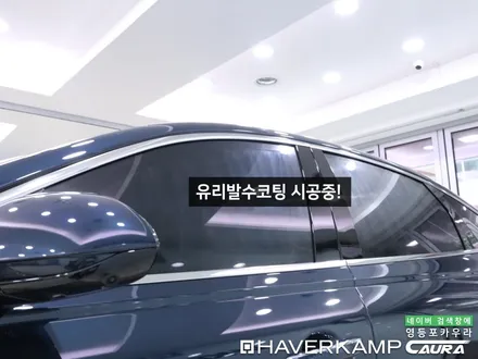 제네시스 G80 대표가 직접 시공하는 하버캠프 세라믹본드 베스트본드 신차패키지 유리막 영등포 카우라 ppf 솔라가드영등포 목동브이쿨 여의도 하버캠프영등포목동 영등포카고신차패키지 / 서울 영등포구 양평동5가