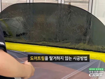 BMW Z4 화이트 출고 후기 하버캠프 세라믹본드 20% 영등포카우라후기 여의도 하버캠프영등포목동점 신차패키지 영등포카포먼스 영등포썬팅성지 ppf성지 BMW성지 앞범퍼 PPF 성지 / 서울 영등포구 양평동5가
