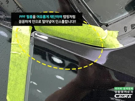 포드 익스플로러 본넷 PPF 포함 프론트풀 ppf 시공기 SUV 포드 신차패키지 영등포 카우라 후기 프리미엄 전체 PPF 성지 대표가 직접 시공하는 서울 ppf 시공점 돌빵저리가! / 서울 영등포구 양평동5가