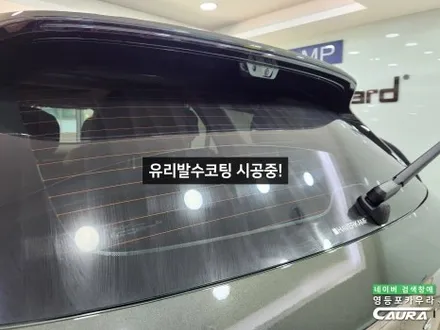 제네시스 GV80 스토르그린 실제 컬러 카우라에서 출고 완료 / 서울 영등포구 양평동5가