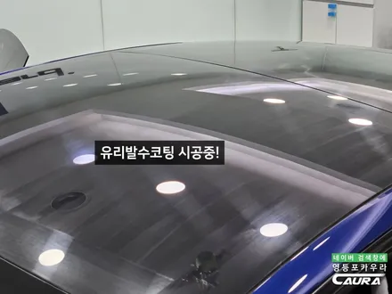 테슬라 모델3 하이랜드 블루 출고 실물은 이런 느낌! 테슬라 영등포 썬팅 / 서울 영등포구 양평동5가
