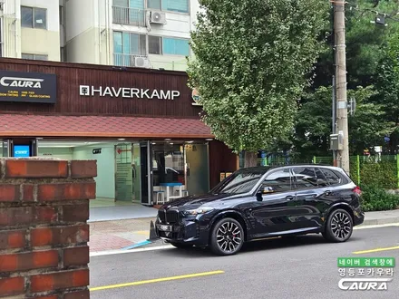 BMW X5 50e 실물 영등포 PPF 잘하는곳 내돈내산 후기 좋은곳 영등포카우라 / 서울 영등포구 양평동5가