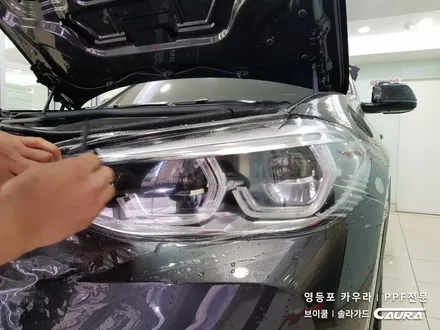 BMW X3 풀체인지 대표가 직접시공하는  보닛 PPF + 생활보호 PPF 브이쿨 영등포 양평1호점 카우라 솔라가드 영등포 브이쿨 영등포 PPF 강남 PPF 여의도 PPF 목동 / 서울 영등포구 양평동5가