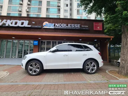아우디 Q5 하버캠프 최상급 세라믹본드 틴팅 재시공 카우라 영등포카고 솔라가드 양평점 브이쿨 목동 하버캠프 영등포 목동점 하버캠프 세라믹본드 베스트본드 전문점 카우라 신차패키지 / 서울 영등포구 양평동5가