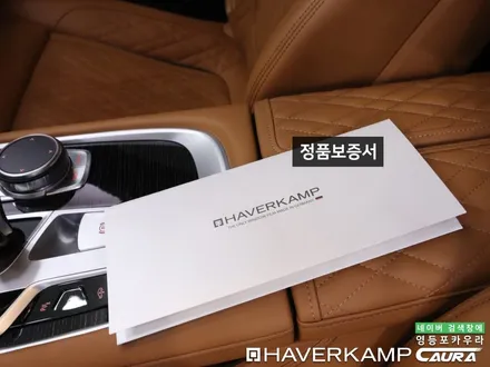 BMW 740 Li 대표가 직접 시공하는 하버캠프 세라믹본드 신차패키지 영등포 카우라 ppf 솔라가드영등포 목동브이쿨 여의도 하버캠프영등포목동 영등포카고신차패키지 목동썬팅 당산썬팅 / 서울 영등포구 양평동5가