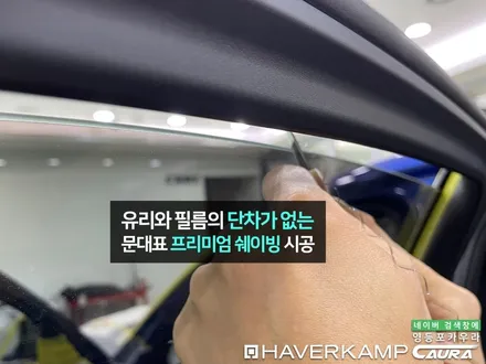 BMW M340i 하버캠프 세라믹본드 프론트 PPF패키지+유리막코팅신차패키지 영등포 카우라 솔라가드 양평점 브이쿨 목동 하버캠프 영등포 목동점 카포먼스영등포점 BMW 신차검수 / 서울 영등포구 양평동5가