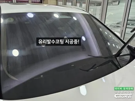 트렌드지수 1위 BMW X3 기스 막는 프론트풀 PPF 패키지 시공 / 서울 영등포구 양평동5가