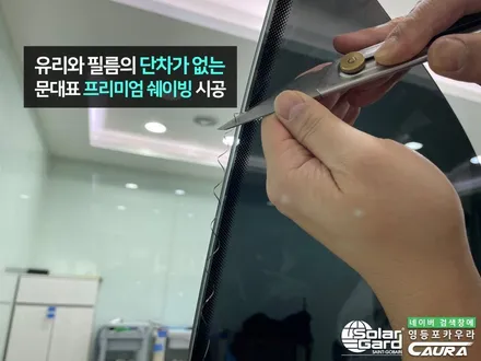 BMW 4시리즈 그란쿠페 420d 온라인 에디션 브루클린 그레이 솔라가드 새턴 본넷 ppf 앞범퍼ppf 영등포카우라 영등포브이쿨 솔라가드영등포 여의도 하버캠프영등포 당산 신차패키지 / 서울 영등포구 양평동5가