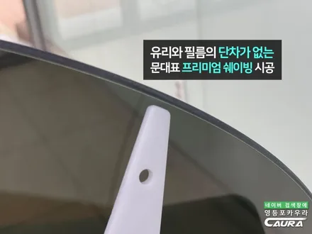 BMW Z4 화이트 출고 후기 하버캠프 세라믹본드 20% 영등포카우라후기 여의도 하버캠프영등포목동점 신차패키지 영등포카포먼스 영등포썬팅성지 ppf성지 BMW성지 앞범퍼 PPF 성지 / 서울 영등포구 양평동5가