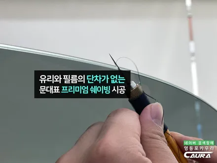 포르쉐 911(992) 터보 S 젯블랙, 레드시트, 카본세라믹브레이크 찰떡 옵션 선택 하버캠프 세라믹본드 틴팅 아이나비 블랙박스 보조배터리 영등포 카우라 후기 포르쉐 ppf틴팅성지 / 서울 영등포구 양평동5가