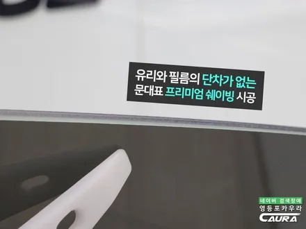 인수거부 제네시스 G80... 2차 출고기! 이래서 신차검수가 필요합니다. / 서울 영등포구 양평동5가