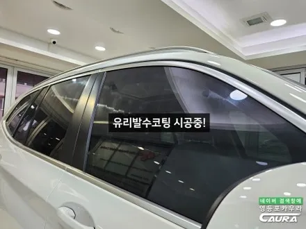 트렌드지수 1위 BMW X3 기스 막는 프론트풀 PPF 패키지 시공 / 서울 영등포구 양평동5가
