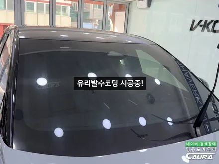 볼보 EX30 CC 크로스컨트리 베이퍼그레이 전체 PPF 신차 출고 / 서울 영등포구 양평동5가