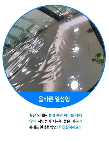 미니 컨버터블 쿠퍼S 하버캠프 세라믹본드 & 베스트본드 조합 헤드라이트PPF+유리막코팅+코로나살균 신차패키지 카우라 영등포카고 솔라가드 양평점 브이쿨 목동 하버캠프 영등포 목동점 / 서울 영등포구 양평동5가