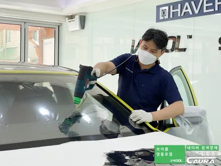 BMW 550i 카본블랙 베이지시트 강서구에서 오신 오너님! 영등포 카우라 실내 PPF 영등포 브이쿨K 솔라가드영등포 목동브이쿨 여의도 하버캠프영등포목동 마포 여의도 용산 ppf / 서울 영등포구 양평동5가