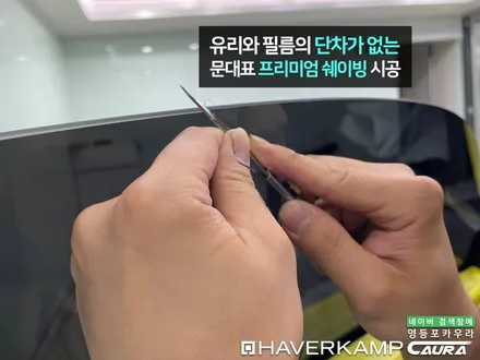 포르쉐 911 터보 S 동부이촌동 신차패키지 실내 ppf 영등포 카우라 영등포브이쿨 솔라가드영등포 목동브이쿨 여의도 하버캠프영등포목동 마포 여의도 마곡 당산 용산 선유도 ppf / 서울 영등포구 양평동5가