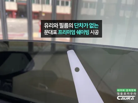 BMW Z4 화이트 출고 후기 하버캠프 세라믹본드 20% 영등포카우라후기 여의도 하버캠프영등포목동점 신차패키지 영등포카포먼스 영등포썬팅성지 ppf성지 BMW성지 앞범퍼 PPF 성지 / 서울 영등포구 양평동5가