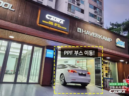테슬라 모델 3 충전구 불량 속상한 신차검수 / 서울 영등포구 양평동5가