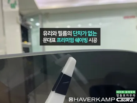 용산에서 오신 포르쉐 911 터보 S 오너님! 용산 신차패키지 실내 ppf 영등포 카우라 영등포브이쿨 솔라가드영등포 목동브이쿨 여의도 하버캠프영등포목동 마포 여의도 용산 ppf / 서울 영등포구 양평동5가