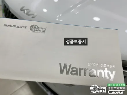 카니발 화이트 영등포에서 오신 오너님! 영등포카우라후기 영등포브이쿨 솔라가드영등포여의도 하버캠프영등포목동 ppf 마포 여의도 용산 당산 선유도 카포먼스 영등포 카니발 신차패키지 / 서울 영등포구 양평동5가