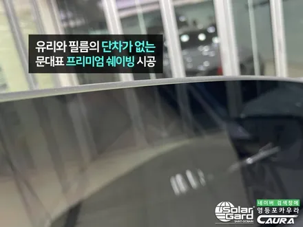 BMW 4시리즈 그란쿠페 420d 온라인 에디션 브루클린 그레이 솔라가드 새턴 본넷 ppf 앞범퍼ppf 영등포카우라 영등포브이쿨 솔라가드영등포 여의도 하버캠프영등포 당산 신차패키지 / 서울 영등포구 양평동5가