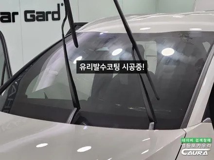 스포티지 하이브리드 독일 하버캠프 비금속 썬팅 추천 베스트본드 영등포 카우라 / 서울 영등포구 양평동5가