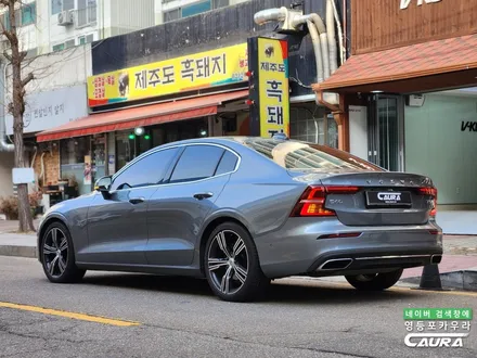 볼보 S60 충격적인 짝퉁필름 딜러표썬팅 재시공 영등포썬팅 / 서울 영등포구 양평동5가