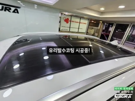 트렌드지수 1위 BMW X3 기스 막는 프론트풀 PPF 패키지 시공 / 서울 영등포구 양평동5가