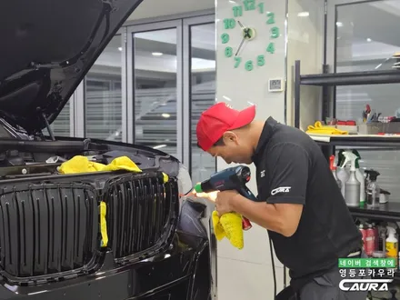 BMW 아빠들의 로망 연비까지 좋아버려 X5 50e 실물 영등포 PPF 카우라 후기 / 서울 영등포구 양평동5가