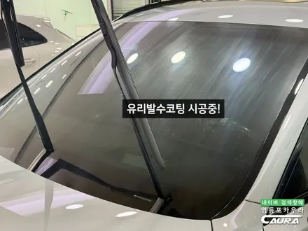 제네시스 GV70 베링 블루 마그마 오렌지 안전벨트 실제 컬러 카우라 출고 완료 / 서울 영등포구 양평동5가