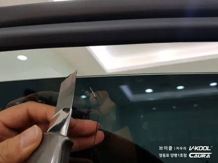 현대 제네시스 대표가 직접 시공하는 브이쿨 K 썬팅 재시공 딜러표썬팅 바이바이 영등포 브이쿨 영등포 솔라가드 영등포 카우라 1인시공점 대표시공 영등포브이쿨 여의도브이쿨 목동 브이쿨 / 서울 영등포구 양평동5가