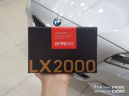 BMW 520d 대표가 직접 시공하는 브이쿨 K 썬팅 딜러표썬팅 제거 LX2000블랙박스 영등포 카우라 영등포 솔라가드 1인시공점 썬팅 1인시공점 목동브이쿨 여의도브이쿨 카우라양평 / 서울 영등포구 양평동5가