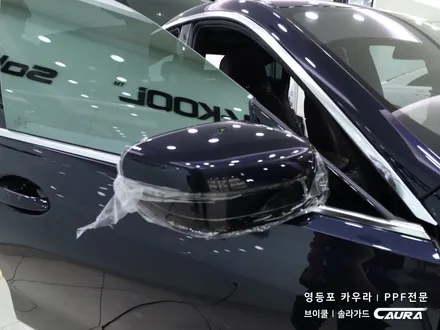 BMW 6GT 솔라가드 인기 새턴 썬팅 + PPF 라이트 사이드미러 생활보호 PPF BMW 6GT 신차검수 신차패키지 영등포솔라가드 브이쿨영등포 목동솔라가드 강서솔라가드 1인썬팅 / 서울 영등포구 양평동5가