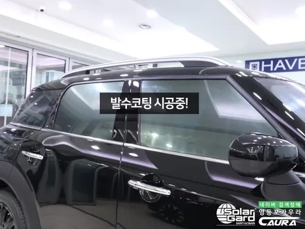 미니컨트리맨 쿠퍼S 대표가 직접 시공하는 솔라가드 노블레스 K 신차패키지 라이트 ppf 영등포 카우라 ppf 솔라가드영등포 목동브이쿨 여의도 하버캠프영등포목동 영등포카고신차패키지 / 서울 영등포구 양평동5가