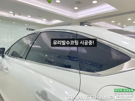 제네시스 G80 우유니화이트 목동에서 오신 오너님! 목동 신차패키지 영등포 카우라 영등포브이쿨 솔라가드영등포 여의도 하버캠프영등포목동 ppf 마포 여의도 용산 g80신차패키지 / 서울 영등포구 양평동5가