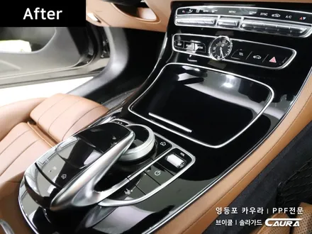 벤츠 e클래스 마포에서 오신 오너님! ppf 센터페시아 실내 하이그로시 ppf 브이쿨 오너프로 영등포 ppf caura 영등포 카우라 후기 ppf 목동ppf E클래스 신차패키지 / 서울 영등포구 양평동5가
