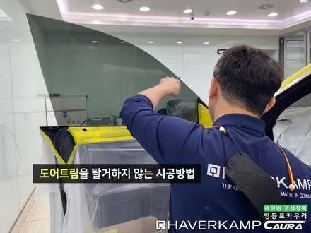 BMW 620d 화이트 6GT 대전에서 오신 오너님! 하버캠프 PPF 신차패키지 영등포카우라후기여의도 하버캠프영등포 목동신차패키지 용산 송파 김포 일산 서초 당산 양평동 ppf / 서울 영등포구 양평동5가