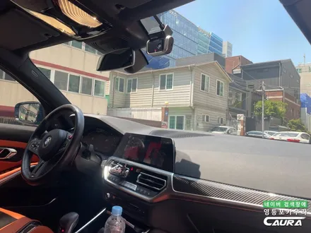 BMW M3 컴페티션 아일오브 맨 그린 출고 후기 하버캠프 베스트본드 35% 영등포카우라후기 여의도하버캠프영등포목동점 신차패키지 영등포카포먼스 영등포썬팅성지 ppf성지 BMW성지 / 서울 영등포구 양평동5가